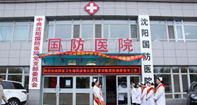 治疗腋臭去哪家医院好